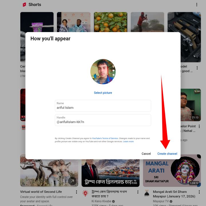 কম্পিউটার দিয়ে ইউটিউব চ্যানেল তৈরি করার নিয়ম