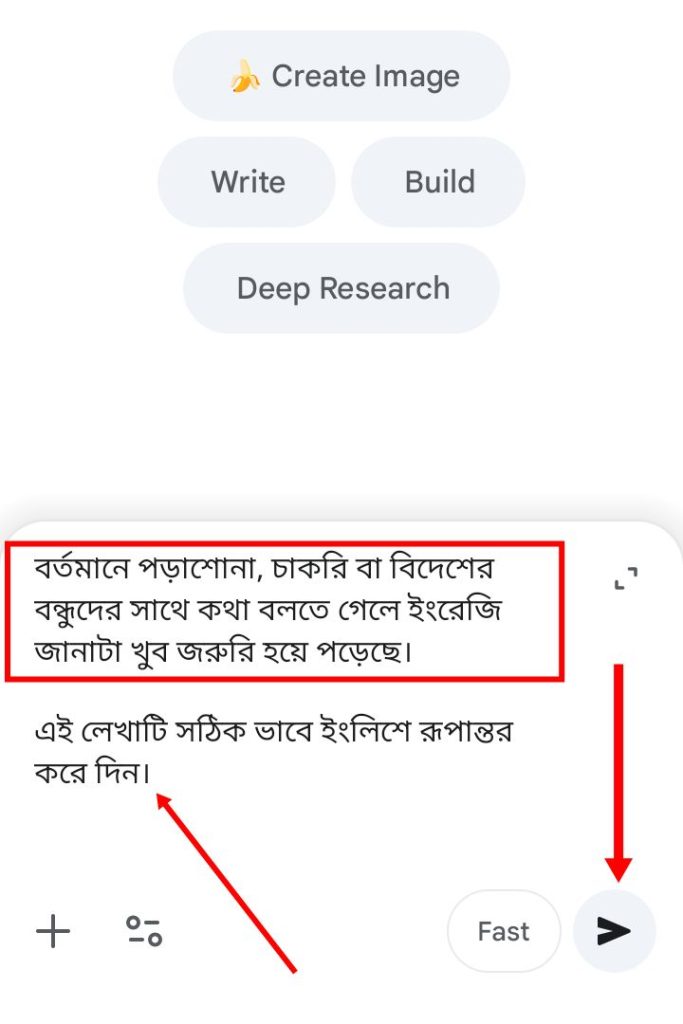 [ছবি - 2] বাংলা টু ইংলিশ ট্রান্সলেশন করার নিয়ম, March 14, 2026