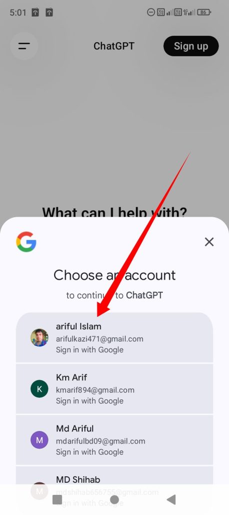 চ্যাট জিপিটি কিভাবে খুলবো