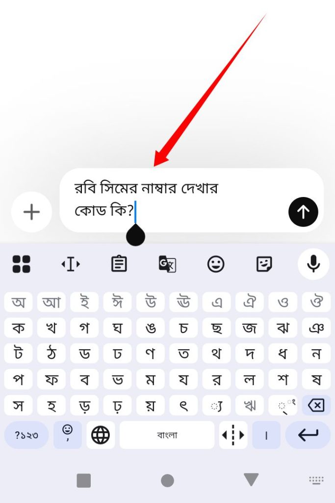 চ্যাট জিপিটি কিভাবে কাজ করে