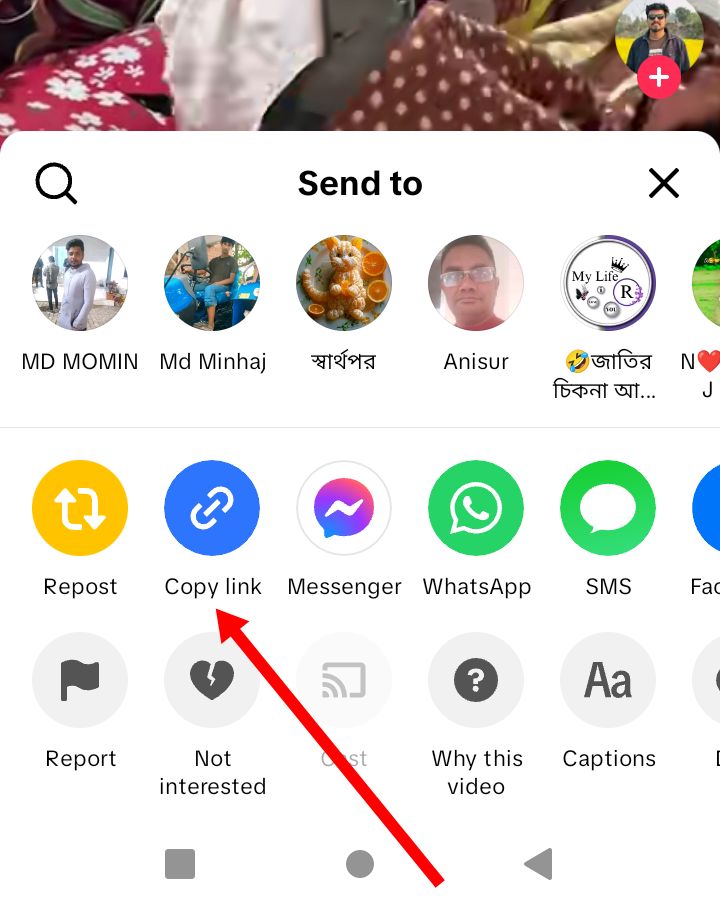 [ছবি - 4] মোবাইলে টিকটক ভিডিও ডাউনলোড করার উপায়। March 14, 2026