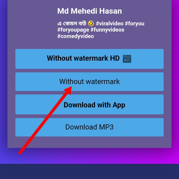 [ছবি - 8] মোবাইলে টিকটক ভিডিও ডাউনলোড করার উপায়। March 14, 2026