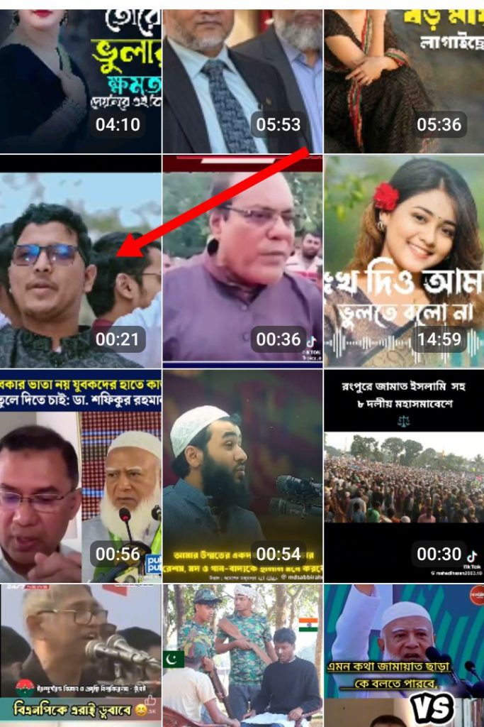 [ছবি - 3] ফেসবুক পেজে রিলস ভিডিও আপলোড করার নিয়ম 2026 March 14, 2026